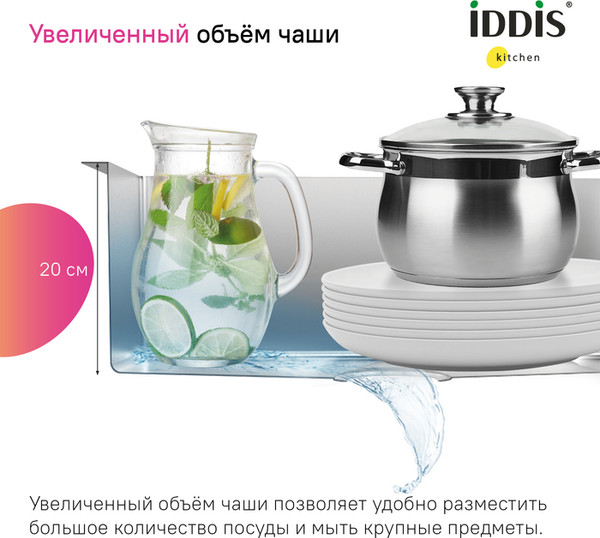 Изображение товара Мойка кухонная IDDIS Haze HAZ49GMi77