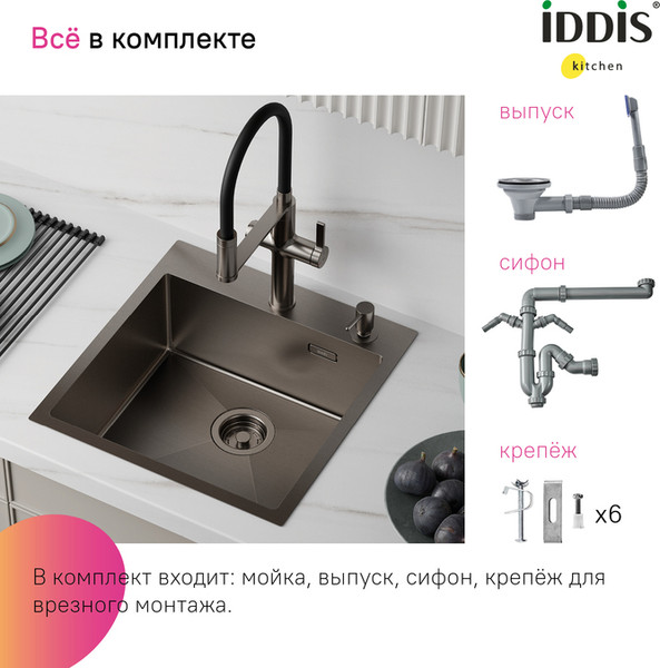 Изображение товара Мойка кухонная IDDIS Haze HAZ49GMi77