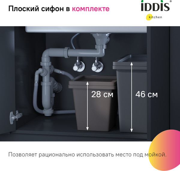 Изображение товара Мойка кухонная IDDIS Haze HAZ49GMi77