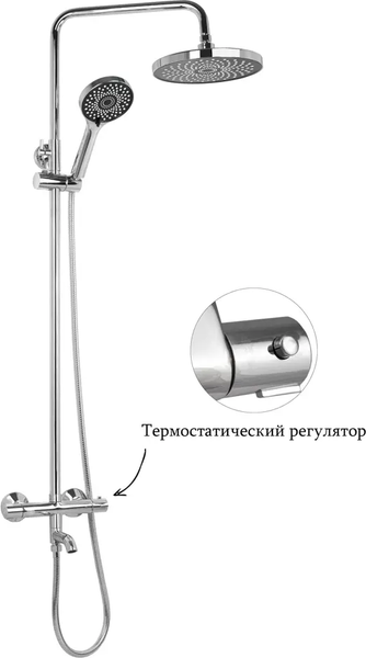 Изображение товара Душевая система со смесителем Diadonna D65-35003