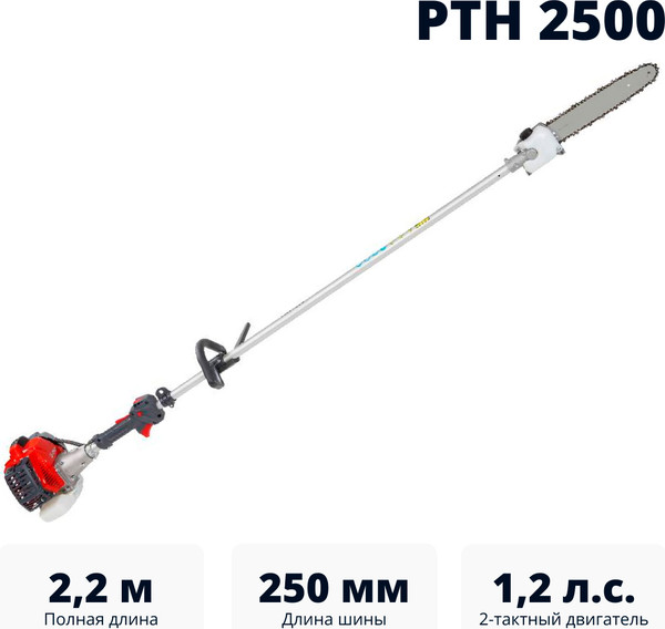 Изображение товара Высоторез бензиновый Efco PTH 2500-10 (61549002E5)