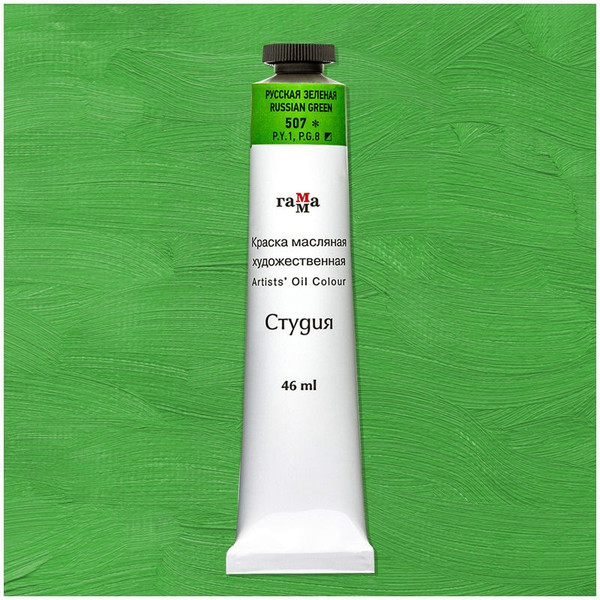Изображение товара Масляная краска ГАММА Студия / 0.00.А046.507 (46мл, русский зеленый)