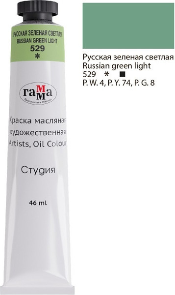 Изображение товара Масляная краска ГАММА Студия / 0.00.А046.529 (46мл, русский зеленый светлый)