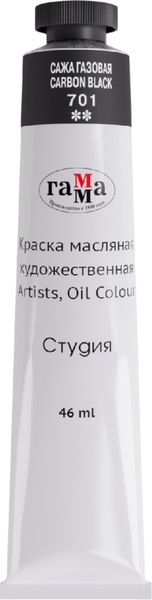 Изображение товара Масляная краска ГАММА Студия / 0.00.А046.701 (46мл, сажа газовая)