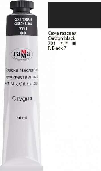 Изображение товара Масляная краска ГАММА Студия / 0.00.А046.701 (46мл, сажа газовая)