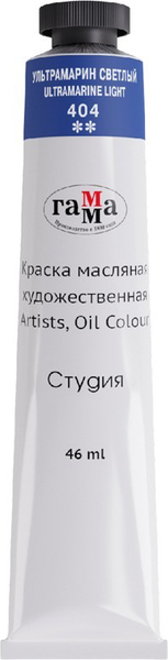 Изображение товара Масляная краска ГАММА Студия / 0.00.А046.404 (46мл, ультрамарин светлый)