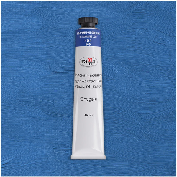 Изображение товара Масляная краска ГАММА Студия / 0.00.А046.404 (46мл, ультрамарин светлый)