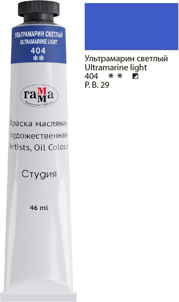 Изображение товара Масляная краска ГАММА Студия / 0.00.А046.404 (46мл, ультрамарин светлый)