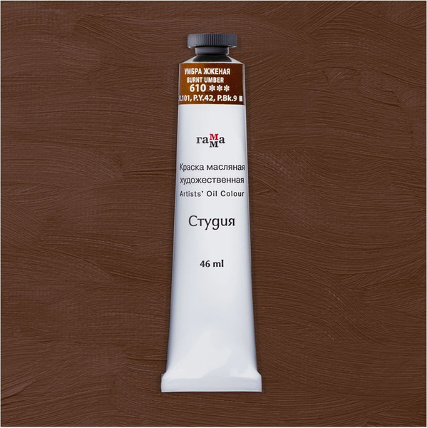 Изображение товара Масляная краска ГАММА Студия / 0.00.А046.610 (46мл, умбра жженая)