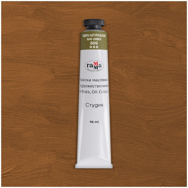Изображение товара Масляная краска ГАММА Студия / 0.00.А046.609 (46мл, умбра натуральная)