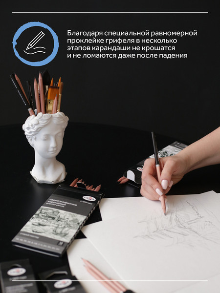 Изображение товара Набор простых карандашей ГАММА 130422_10B-2H (12шт)