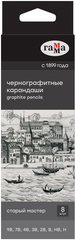 Изображение товара Набор простых карандашей ГАММА 130422M_9B-H (8шт)