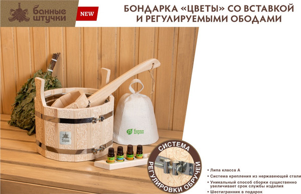 Изображение товара Ушат Банные Штучки Цветы / 32820 (12л)