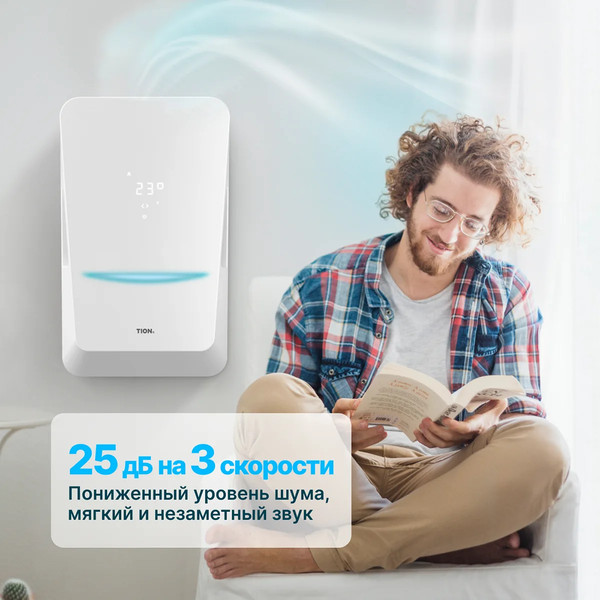 Изображение товара Проветриватель с нагревом Tion Бризер Bio X SM Standart