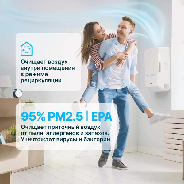 Изображение товара Проветриватель с нагревом Tion Бризер Bio X SM Standart