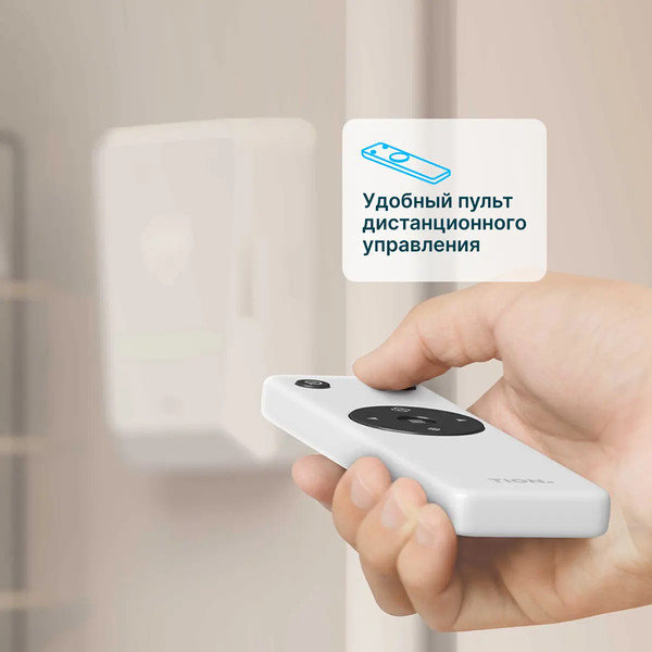 Изображение товара Проветриватель с нагревом Tion Бризер Bio X SM Standart
