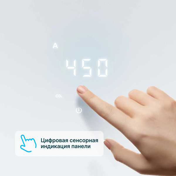 Изображение товара Проветриватель с нагревом Tion Бризер Bio X SM Standart