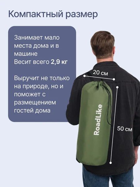 Изображение товара Раскладушка туристическая RoadLike Solid / 434115 (зеленый)