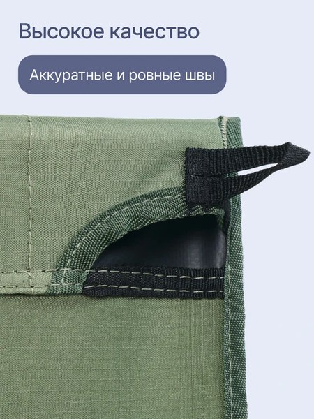 Изображение товара Раскладушка туристическая RoadLike Solid / 434115 (зеленый)