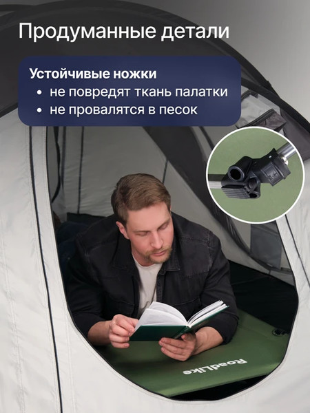 Изображение товара Раскладушка туристическая RoadLike Solid / 434115 (зеленый)