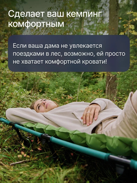 Изображение товара Раскладушка туристическая RoadLike Solid / 434115 (зеленый)