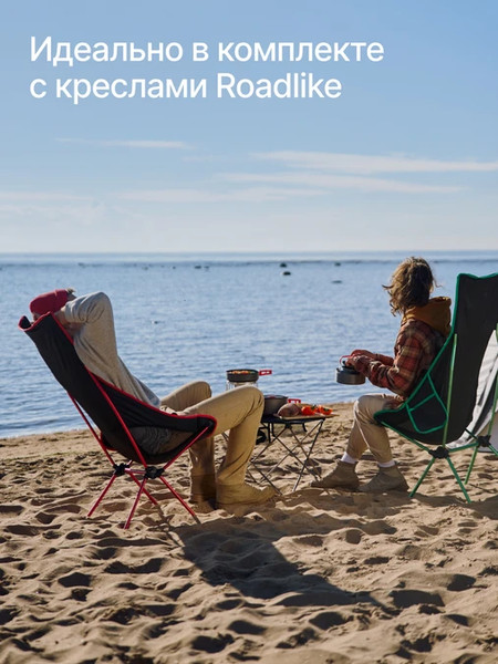 Изображение товара Стол складной RoadLike Air / 433605