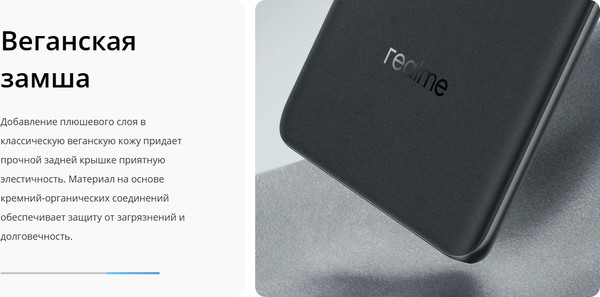 Изображение товара Смартфон Realme 14 Pro 8GB/256GB (серый)