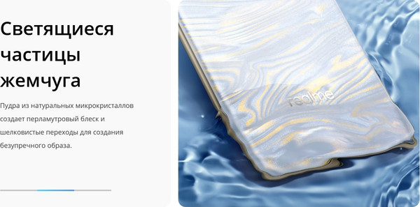 Изображение товара Смартфон Realme 14 Pro 8GB/256GB (серый)