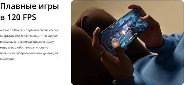 Изображение товара Смартфон Realme 14 Pro 8GB/256GB (серый)