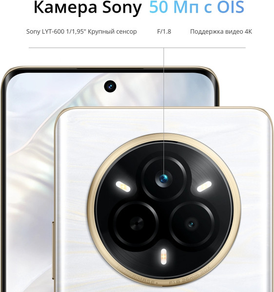 Изображение товара Смартфон Realme 14 Pro 8GB/256GB (серый)