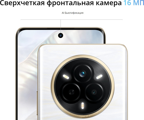 Изображение товара Смартфон Realme 14 Pro 8GB/256GB (серый)