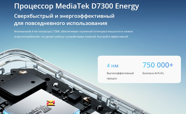 Изображение товара Смартфон Realme 14 Pro 8GB/256GB (белый)