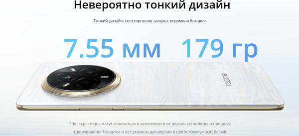 Изображение товара Смартфон Realme 14 Pro 12GB/512GB (серый)