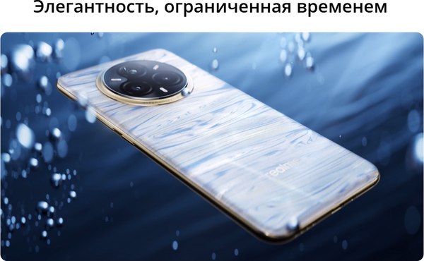 Изображение товара Смартфон Realme 14 Pro+ 12GB/512GB (белый)