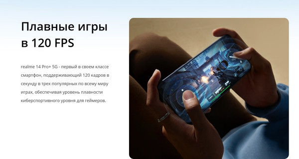 Изображение товара Смартфон Realme 14 Pro+ 12GB/512GB (белый)