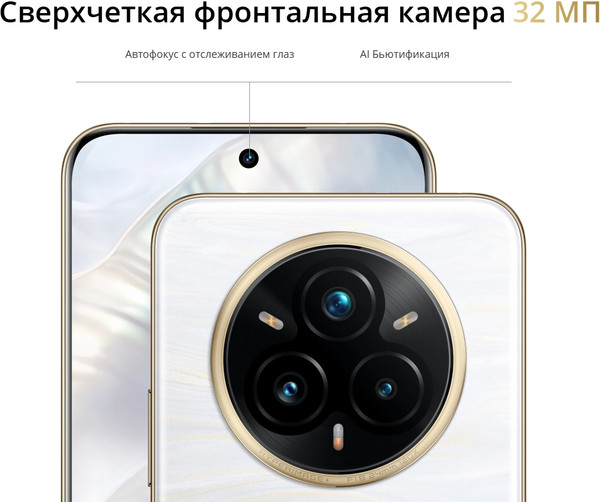 Изображение товара Смартфон Realme 14 Pro+ 12GB/512GB (белый)