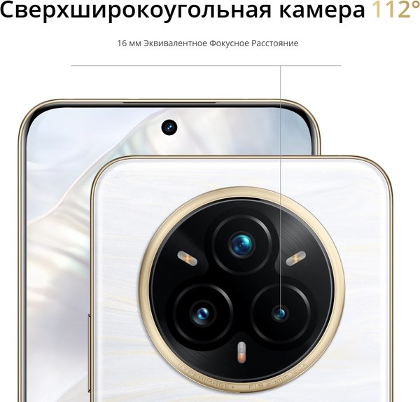 Изображение товара Смартфон Realme 14 Pro+ 12GB/512GB (белый)