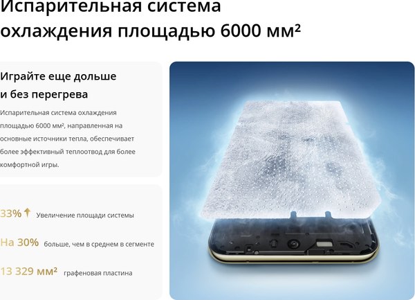 Изображение товара Смартфон Realme 14 Pro+ 12GB/512GB (белый)
