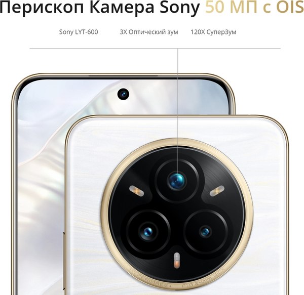 Изображение товара Смартфон Realme 14 Pro+ 12GB/512GB (белый)