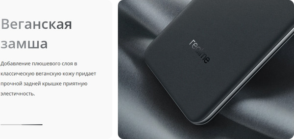 Изображение товара Смартфон Realme 14 Pro+ 12GB/512GB (серый)