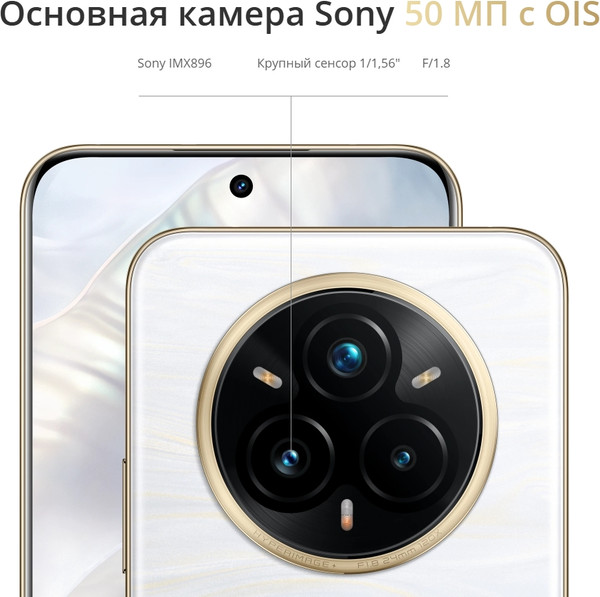 Изображение товара Смартфон Realme 14 Pro+ 12GB/512GB (серый)