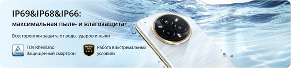 Изображение товара Смартфон Realme 14 Pro+ 12GB/512GB (серый)