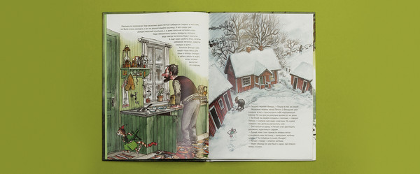 Изображение товара Книга Белая ворона Рождество в домике Петсона (Нурдквист Свен 9785001143420)