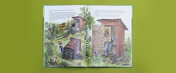 Изображение товара Книга Белая ворона Финдус переезжает (Нурдквист Свен 9785001143437)