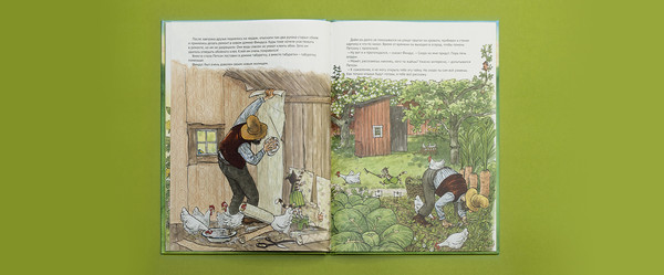 Изображение товара Книга Белая ворона Финдус переезжает (Нурдквист Свен 9785001143437)