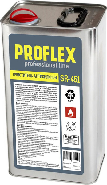 Изображение товара Очиститель Химик Proflex Антисиликон / 66127006 (5л)