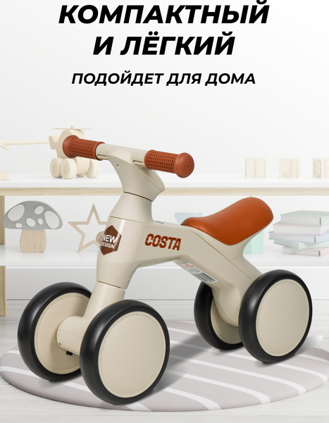 Изображение товара Беговел Farfello Толокар 02 (бежевый)