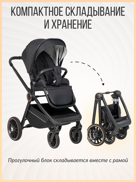 Изображение товара Детская универсальная коляска Farfello Liberty 3в1 / LBR-1 (магический черный)