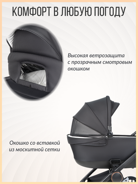 Изображение товара Детская универсальная коляска Farfello Liberty 3в1 / LBR-1 (магический черный)