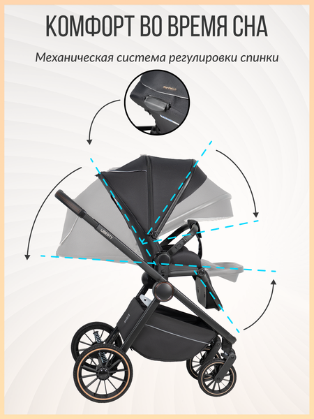 Изображение товара Детская универсальная коляска Farfello Liberty 3в1 / LBR-1 (магический черный)